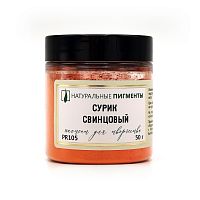 Сурик свинцовый 50 гр., Искусственный пигмент, Россия