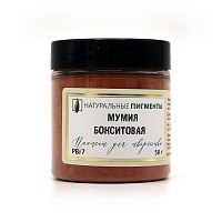 Мумия бокситовая 50 гр., Натуральный пигмент, Россия