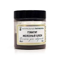 Гематит железный блеск 50 гр., Натуральный пигмент, Россия