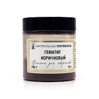 Гематит коричневый 50 гр., Натуральный пигмент, Россия