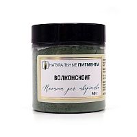 Волконскоит 50 гр., Натуральный пигмент, Россия