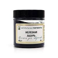 Железная лазурь 30 гр., Искусственный пигмент, Россия